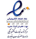 اینماد یک ستاره